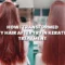 I Tried a Keratin Treatment, and My Life Is Forever Change